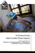 Islamic Arabic Prose Lessons af Dr K M a Ahamed Zubair
