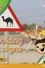 My Gulf World and Me Level 2 non-fiction reader: Looking at signs af Kate Riddle