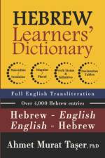 Hebrew Learners' Dictionary for Intermediate & Advanced Levels af Ahmet Murat Taş