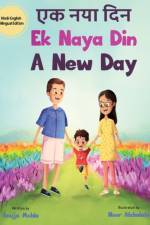 Ek Naya Din
