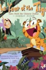The Year of the Tiger