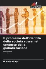 problema dell'identita della societa russa nel contesto della globalizzazione af N Balynskaya
