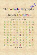 The Colourful Biography of Chinese Characters, Volume 1 af S W Well