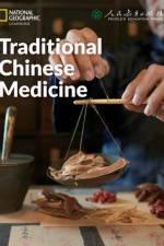Traditional Chinese Medicine: China Showcase Library af Patrick Wallace
