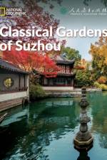 Classical Gardens of Suzhou: China Showcase Library af Patrick Wallace