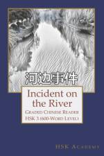 Incident on the River af Hsk Academy