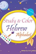 Study and Color The Hebrew Alphabet af D a Hallback