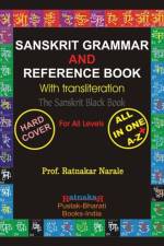 Sanskrit Grammar and Reference Book