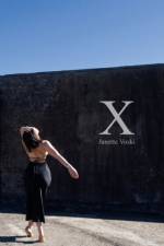 X af Janette Voski