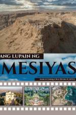 Ang Lupain Ng Mesiyas af II Ruiz Rivero (Aviel)