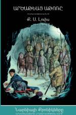 The Silver Chair (The Chronicles of Narnia - Armenian Edition) af C S Lewis