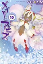 Made in Abyss Vol. 10 af Akihito Tsukushi