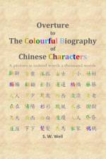 Overture to The Colourful Biography of Chinese Characters af S W Well