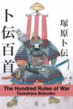 THE HUNDRED RULES OF WAR af Eric Shahan