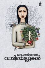 Irupathiyonnu Variyellukal af Vayanappura