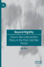 Beyond Rigidity af Mu Ren