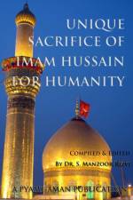 Unique Sacrifice of Imam Hussain for Humanity af RIZVI