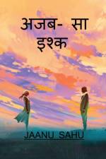 Ajab-Sa Ishq / अजब-सा इश्क af Jaanu Sahu