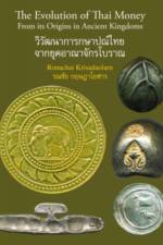 The Evolution of Thai Money af Ronachai Krisadaolarn