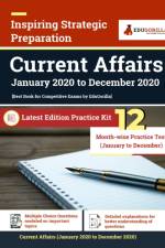 All Current Affairs of 2020 | Covers January to December 2020 CA for Competitive Exams | MCQ in English by EduGorilla