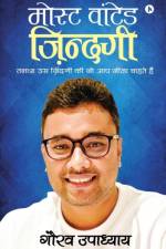 Most wanted Zindagi af Gaurav Upadhyay