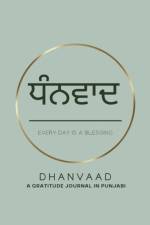 Dhanvaad af Sukhi Mann