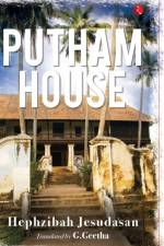 Putham House af Hephzibah Jesudasan