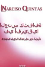 كيف يرضي الرجال الأفريقيون المرأة - Narciso Quintas af Narciso Quintas