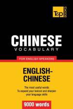 Chinese vocabulary for English speakers - 9000 words af Andrey Taranov