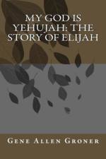 My God is Yehujah af Gene Allen Groner