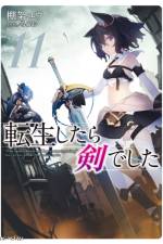 Reincarnated as a Sword (Light Novel) Vol. 11 af Yuu Tanaka