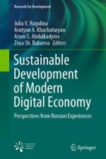 Sustainable Development of Modern Digital Economy