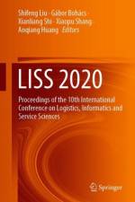 LISS 2020