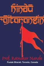 Hindu RajTarangini, English Edition af Ratnakar Narale