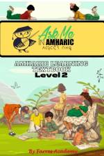AMHARIC WITH STYLE -          : BASIC CO af Carol Desta