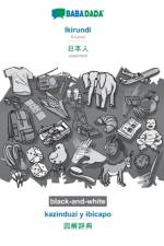BABADADA black-and-white, Ikirundi - Japanese (in japanese script), kazinduzi y ibicapo - visual dictionary (in japanese script) af Babadada Gmbh