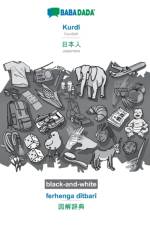 BABADADA black-and-white, Kurdi - Japanese (in japanese script), ferhenga ditbari - visual dictionary (in japanese script) af Babadada Gmbh
