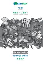 BABADADA black-and-white, Kurdi - Traditional Chinese (Taiwan) (in chinese script), ferhenga ditbari - visual dictionary (in chinese script) af Babadada Gmbh