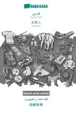 BABADADA black-and-white, Persian Farsi (in arabic script) - Japanese (in japanese script), visual dictionary (in arabic script) - visual dictionary (in japanese script) af Babadada Gmbh