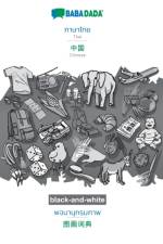 BABADADA black-and-white, Thai (in thai script) - Chinese (in chinese script), visual dictionary (in thai script) - visual dictionary (in chinese script) af Babadada Gmbh