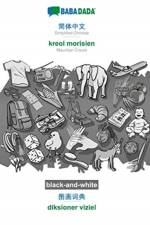 BABADADA black-and-white, Simplified Chinese (in chinese script) - kreol morisien, visual dictionary (in chinese script) - diksioner viziel af Babadada Gmbh