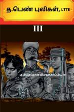 T . Pen Puligal, Ltte-3 / த . பெண் புலிகள், Ltte-3 af Tamizhdesan Imayakappiyan
