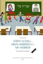 Ivrith scheli - Mein Hebräisch - my hebrew af Yaacov Zinvirt