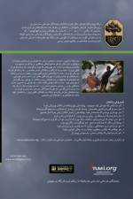 Fight the Good Fight of Faith, Kurdish af REV Don Allsman