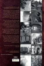 Bible Blossom Storybook, Kurdish af Dr Don L Davis