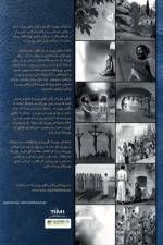 Bible Blossom Storyteller's Handbook, Kurdish af Dr Don L Davis