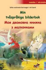 Min tvasprakiga bilderbok - Моя двомовна книжка з малюнками (svenska / ukrainska) af Ulrich Renz