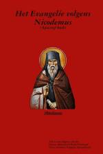 Het Evangelie volgens Nicodemus af Apostel Arne Horn