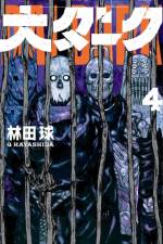 Dai Dark Vol. 4 af Q Hayashida