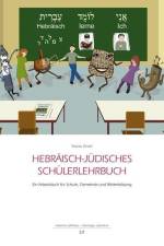 Hebräisch-jüdisches Schülerlehrbuch af Yaacov Zinvirt